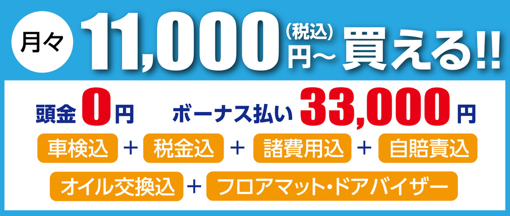 フラット7直方・水巻