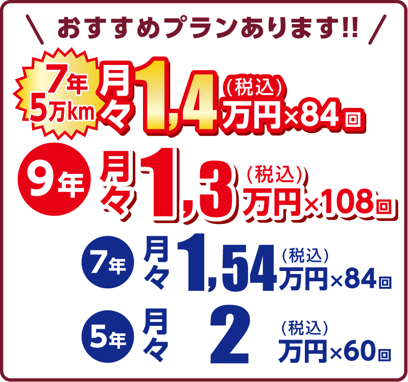 ペイントメイクトシ