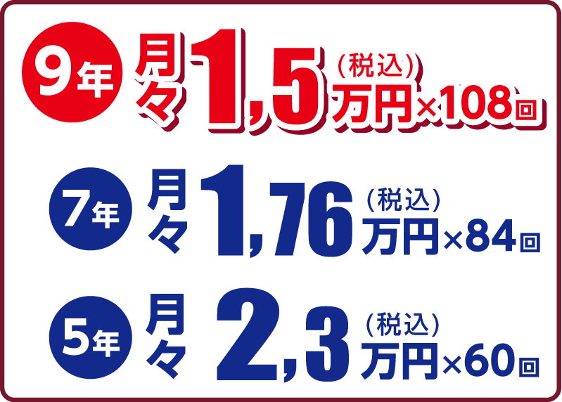 ペイントメイクトシ