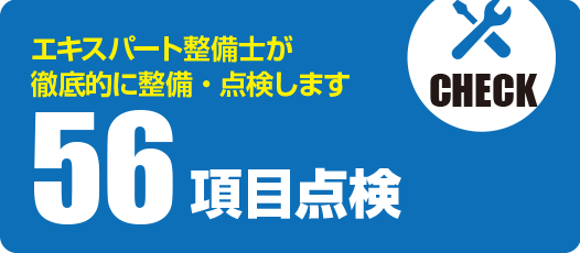 フラット7直方・水巻【ペイントメイクトシ】