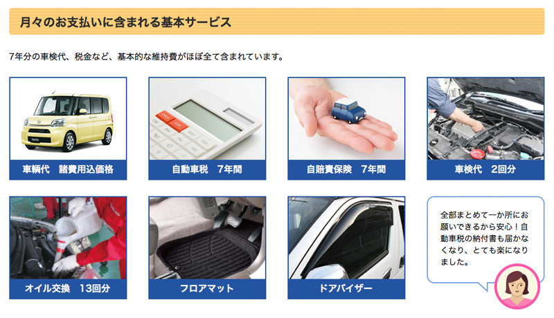 フラット7直方水巻