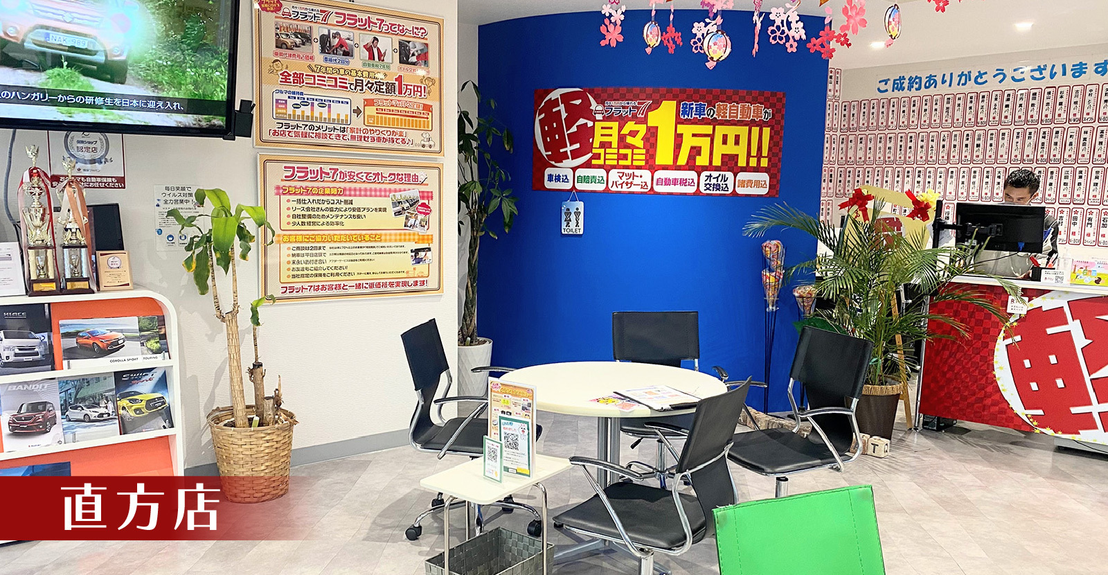 ペイントメイクトシ