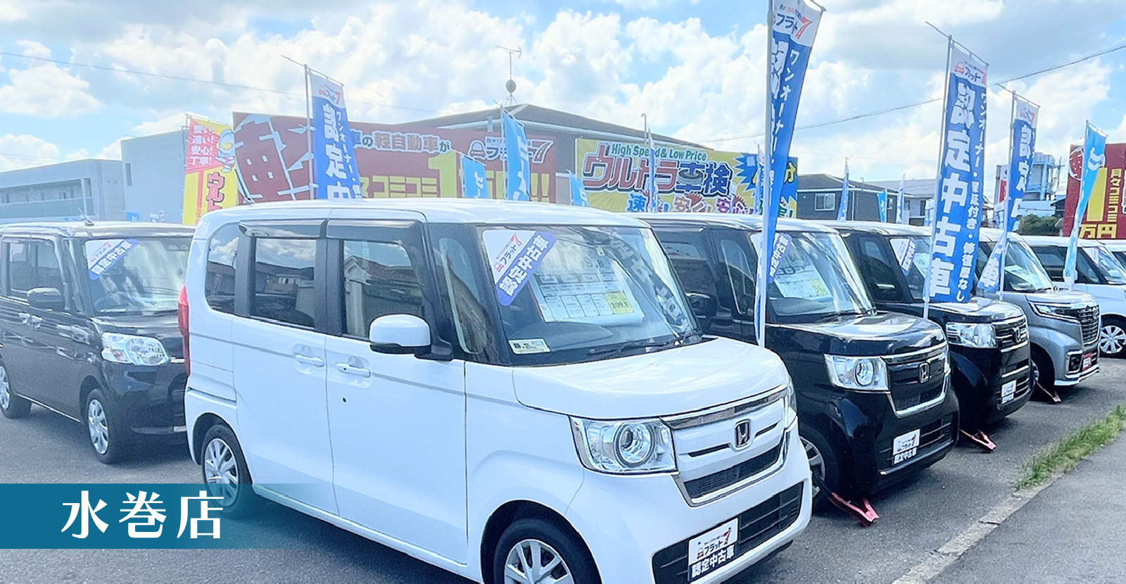 ペイントメイクトシ