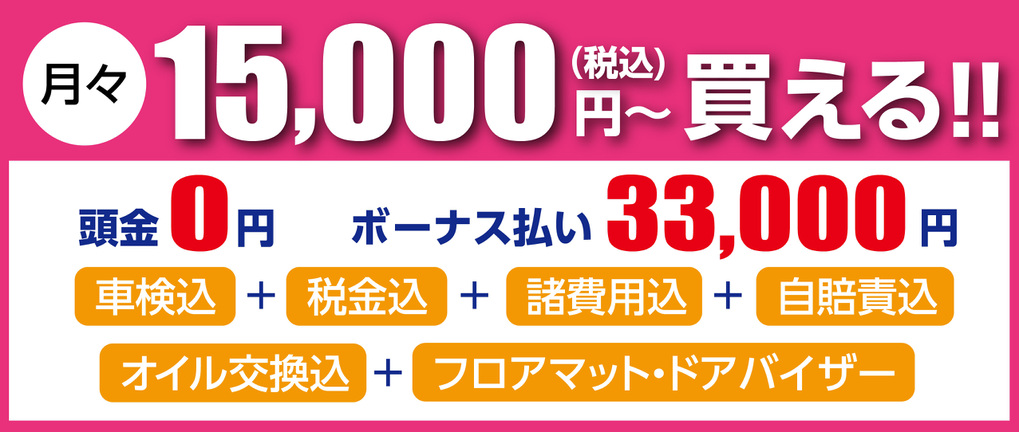 フラット7直方・水巻