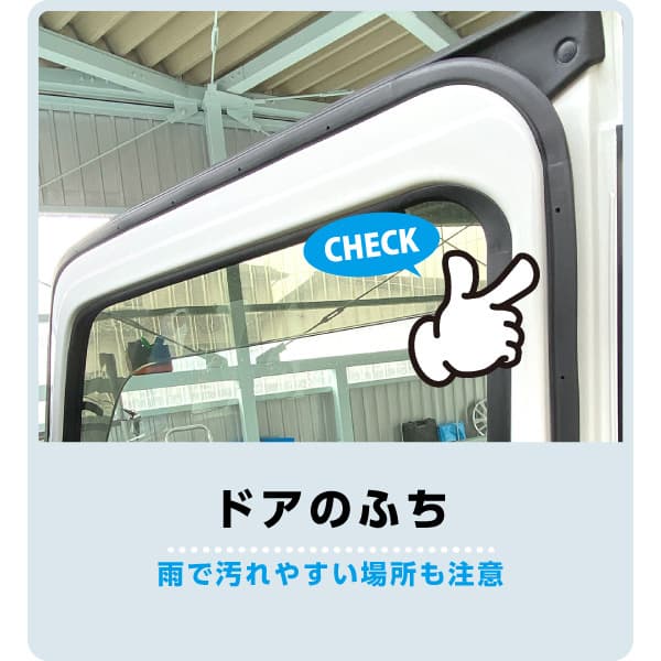 check06.jpg