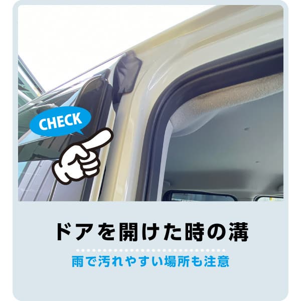 check02.jpg