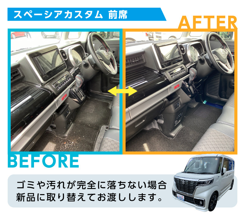 before-after_2k_5.jpg