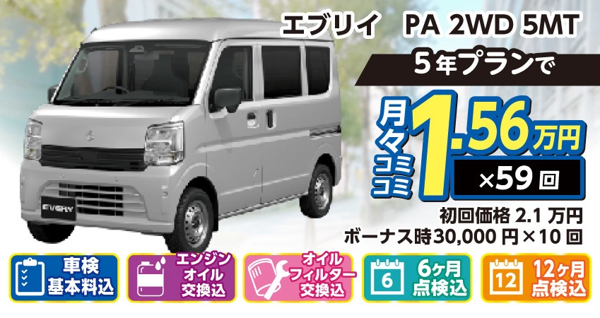 残クレ