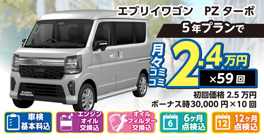 残クレ